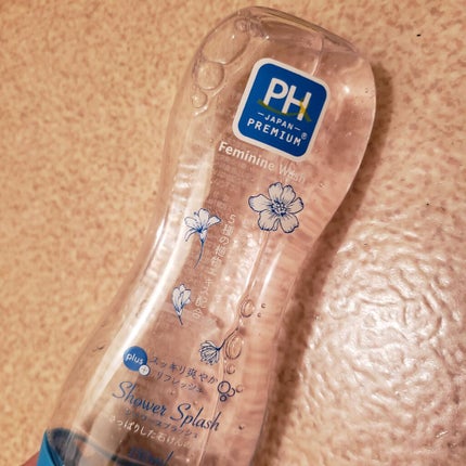 フェミニンウォッシュ シャワースプラッシュ/PH JAPAN(ピイ・エイチ・ジャパン) /デリケートゾーンケアを使ったクチコミ(1枚目)