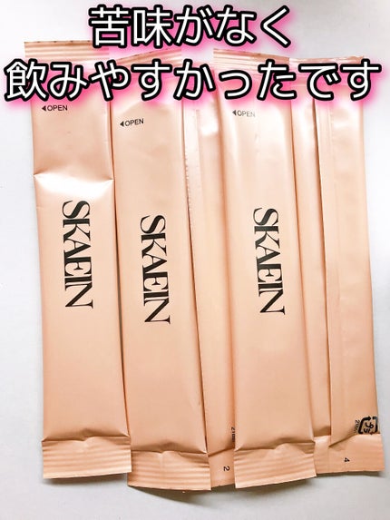 SKAEIN(スケイン)/SKAEIN/ドリンクを使ったクチコミ(2枚目)
