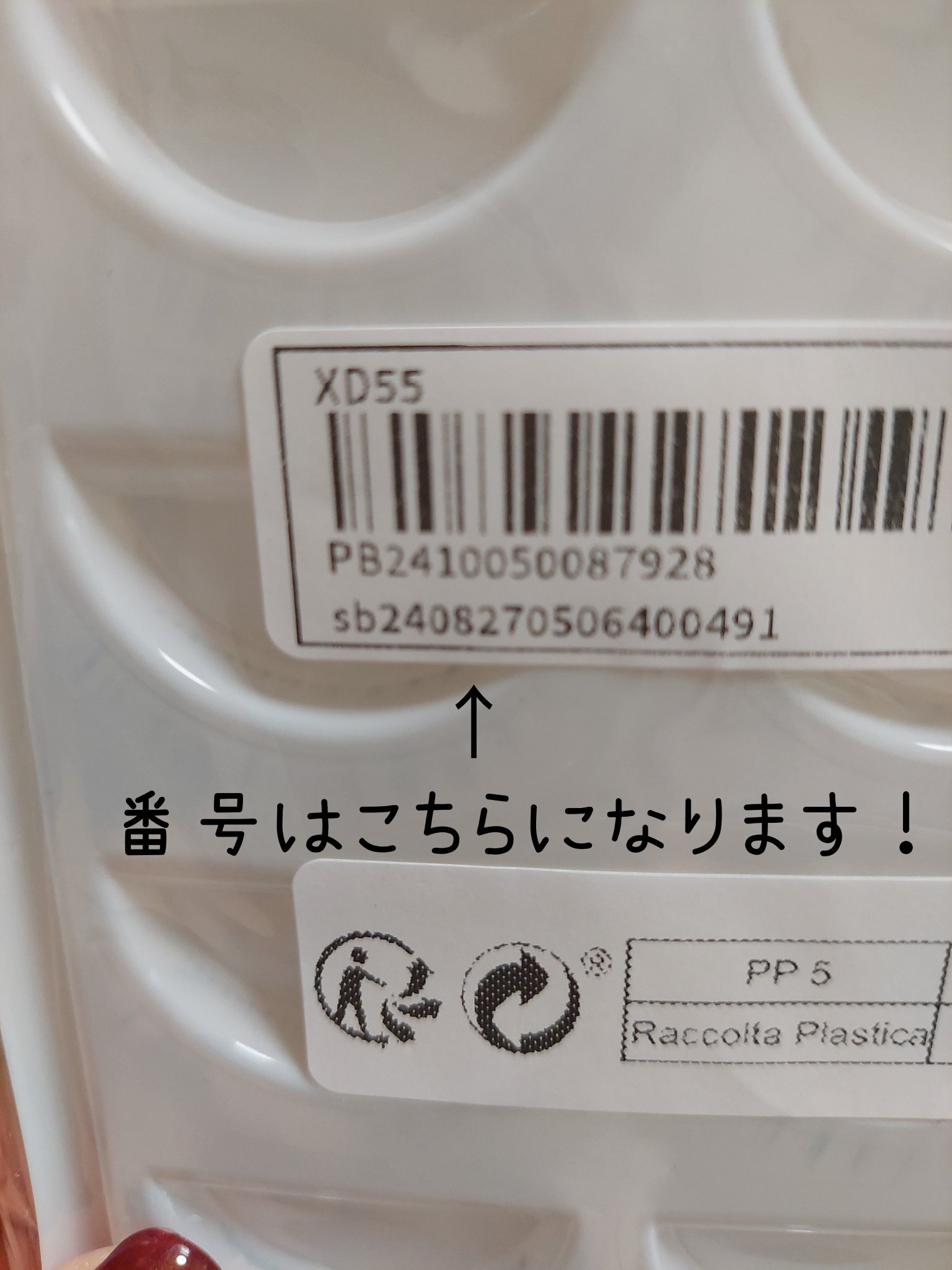 つけまつ毛/SHEIN/つけまつげを使ったクチコミ（2枚目）