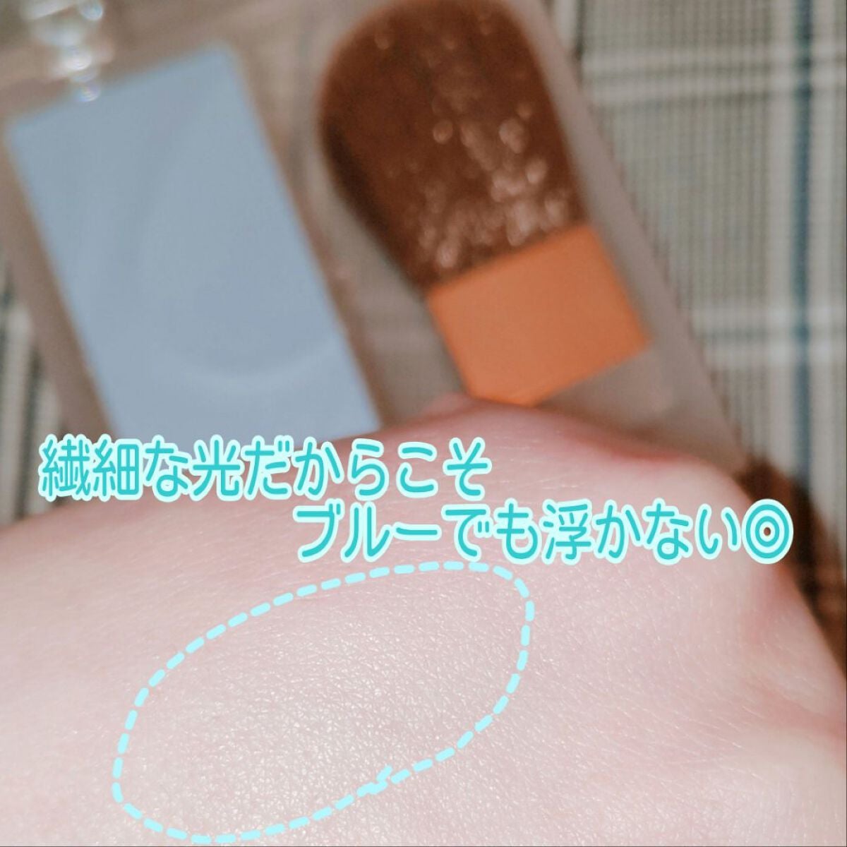 シームレストーン ブラッシュ/excel/パウダーチークを使ったクチコミ(2枚目)