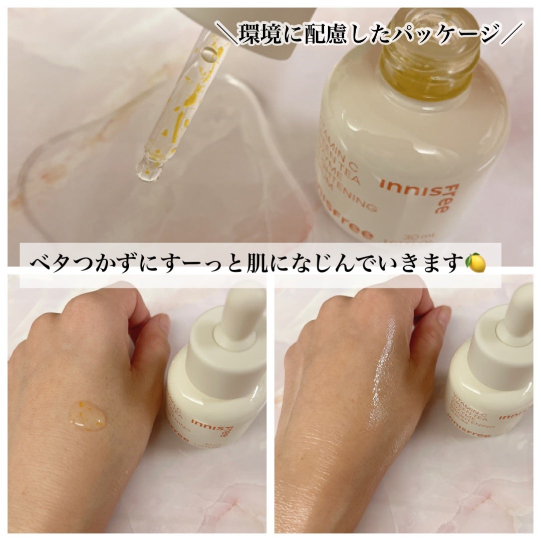 ビタC グリーンティーエンザイム ブライト セラム/innisfree/美容液を使ったクチコミ(2枚目)