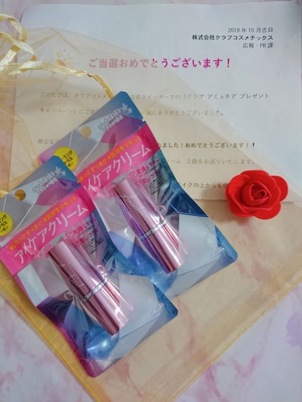 を使ったクチコミ(1枚目)