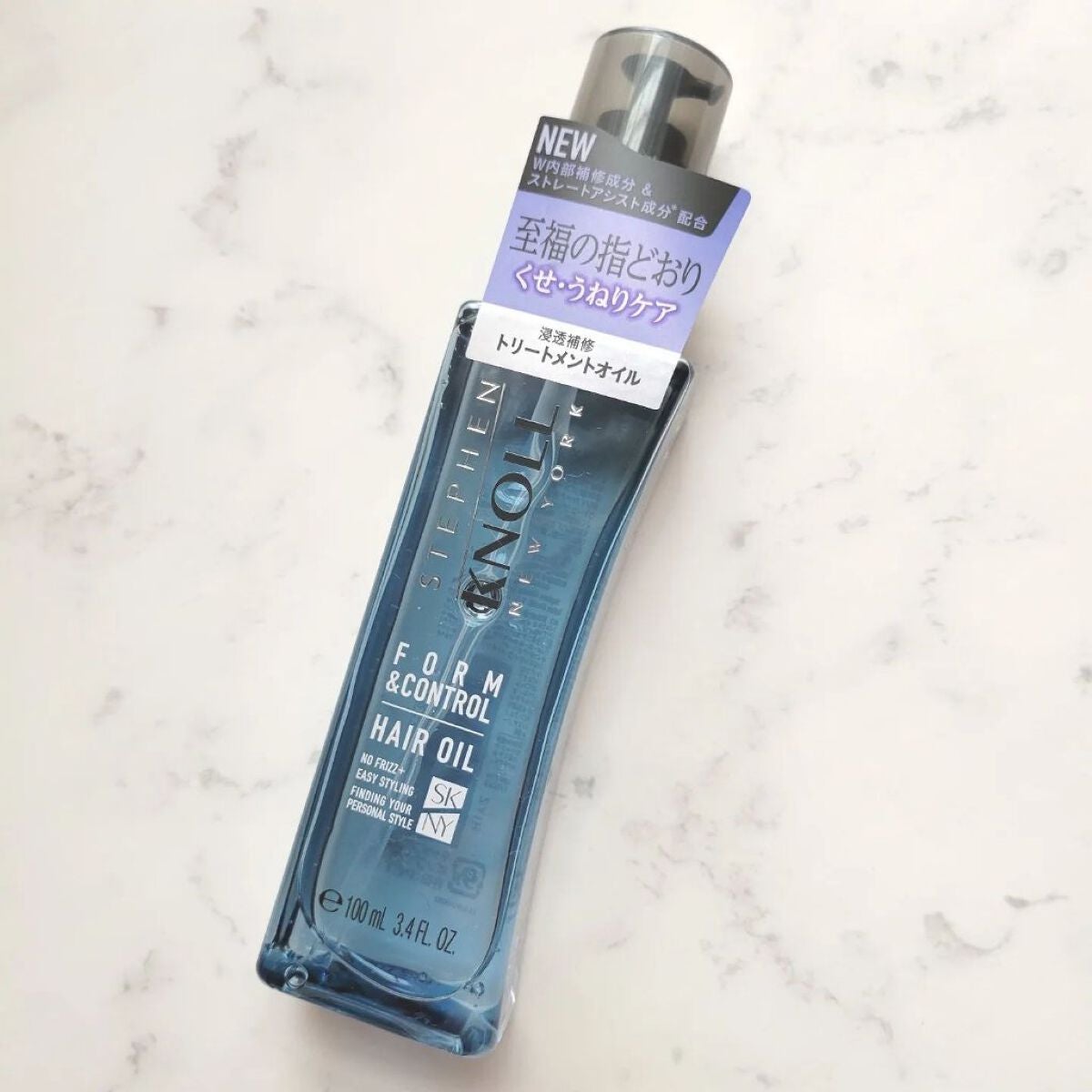 フォルムコントロール ヘアオイル W/スティーブンノル ニューヨーク/ヘアオイルを使ったクチコミ(5枚目)