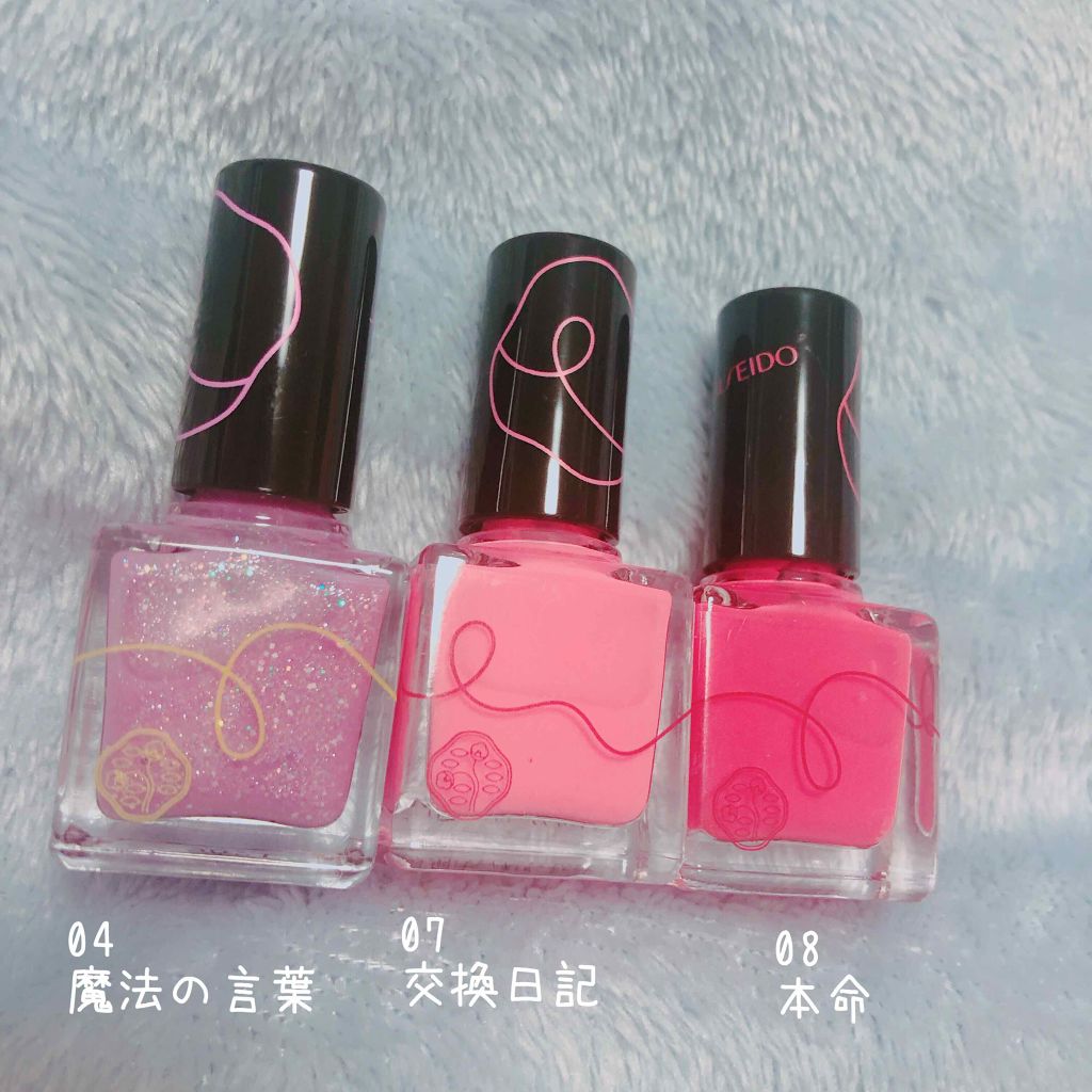 資生堂 ネイルエナメルピコ８点セット おまけあり