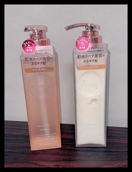 プルント ディープリペア美容液シャンプー/トリートメント/Purunt./市販シャンプーを使ったクチコミ(1枚目)