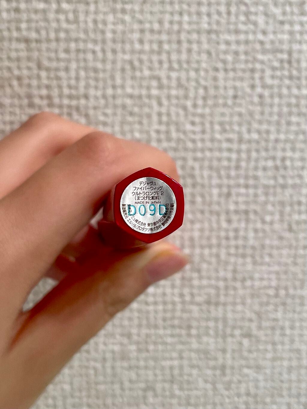 「塗るつけまつげ」ロングタイプ/デジャヴュ/マスカラを使ったクチコミ(2枚目)