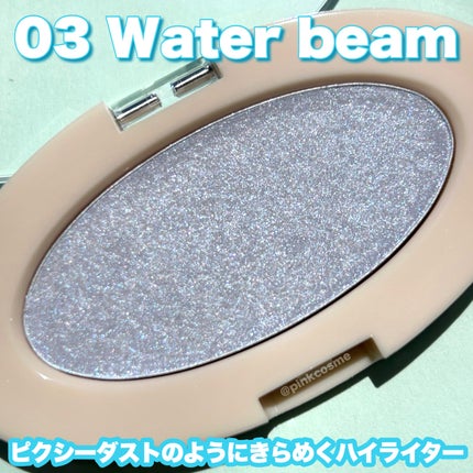 ドリームビームハイライター/Laka/パウダーハイライトを使ったクチコミ(4枚目)