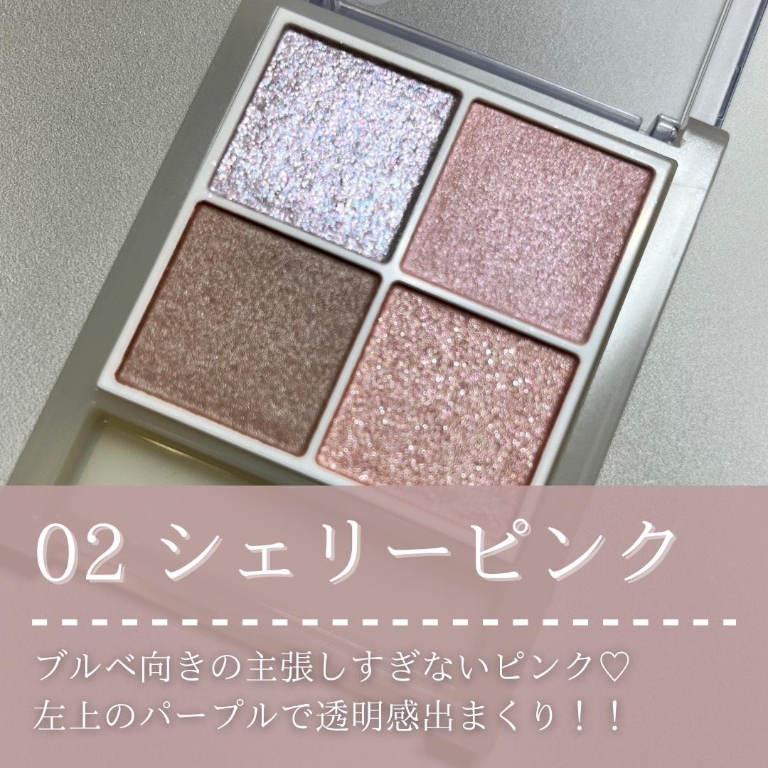 ペールトーンアイシャドウ/CEZANNE/アイシャドウを使ったクチコミ（3枚目）