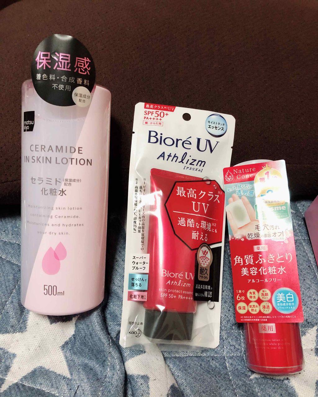 ネイチャーコンク 薬用クリアローション/ネイチャーコンク/拭き取り化粧水を使ったクチコミ（1枚目）