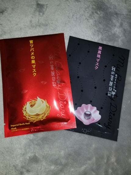 官ツバメの巣マスク(4枚入)/我的美麗日記/シートマスク・パックを使ったクチコミ(1枚目)