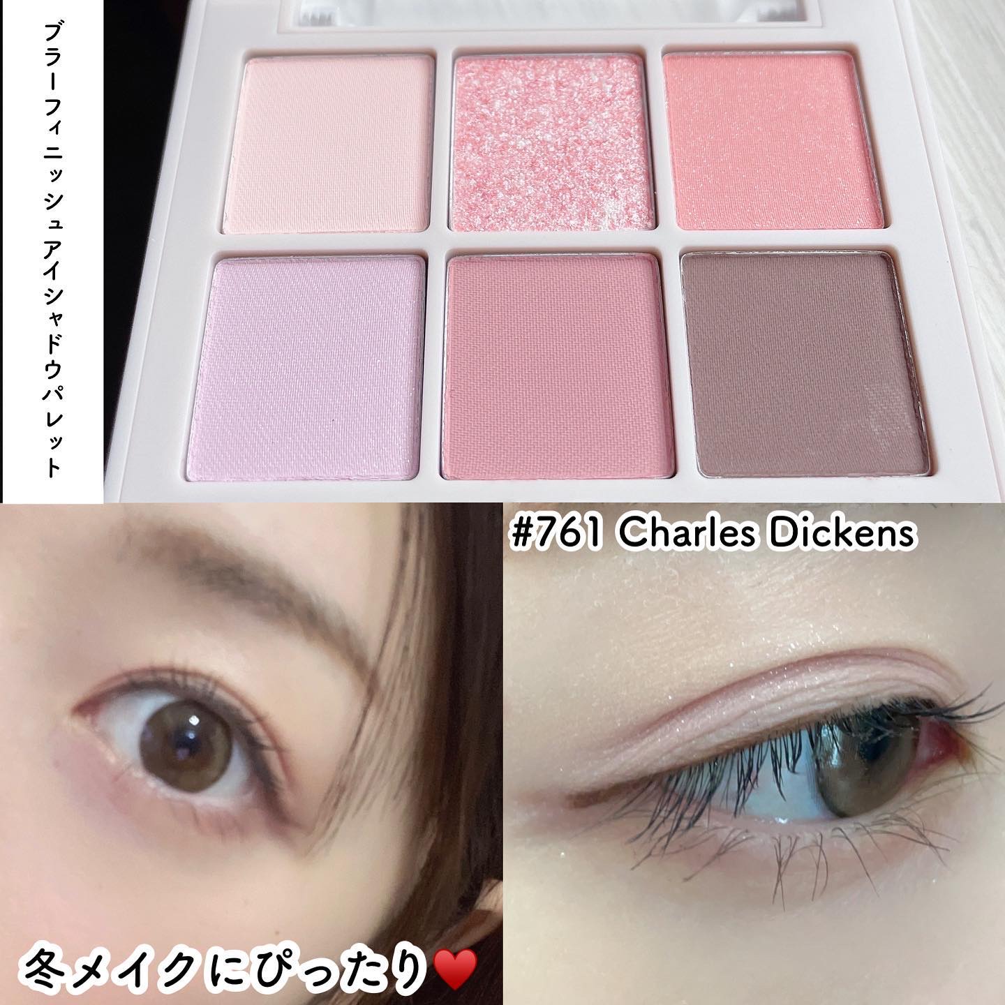 Human Clutch アイシャドウパレット ピンク Amazon.co.jp: wakemake(ウェイクメイク) ソフトブラーリング