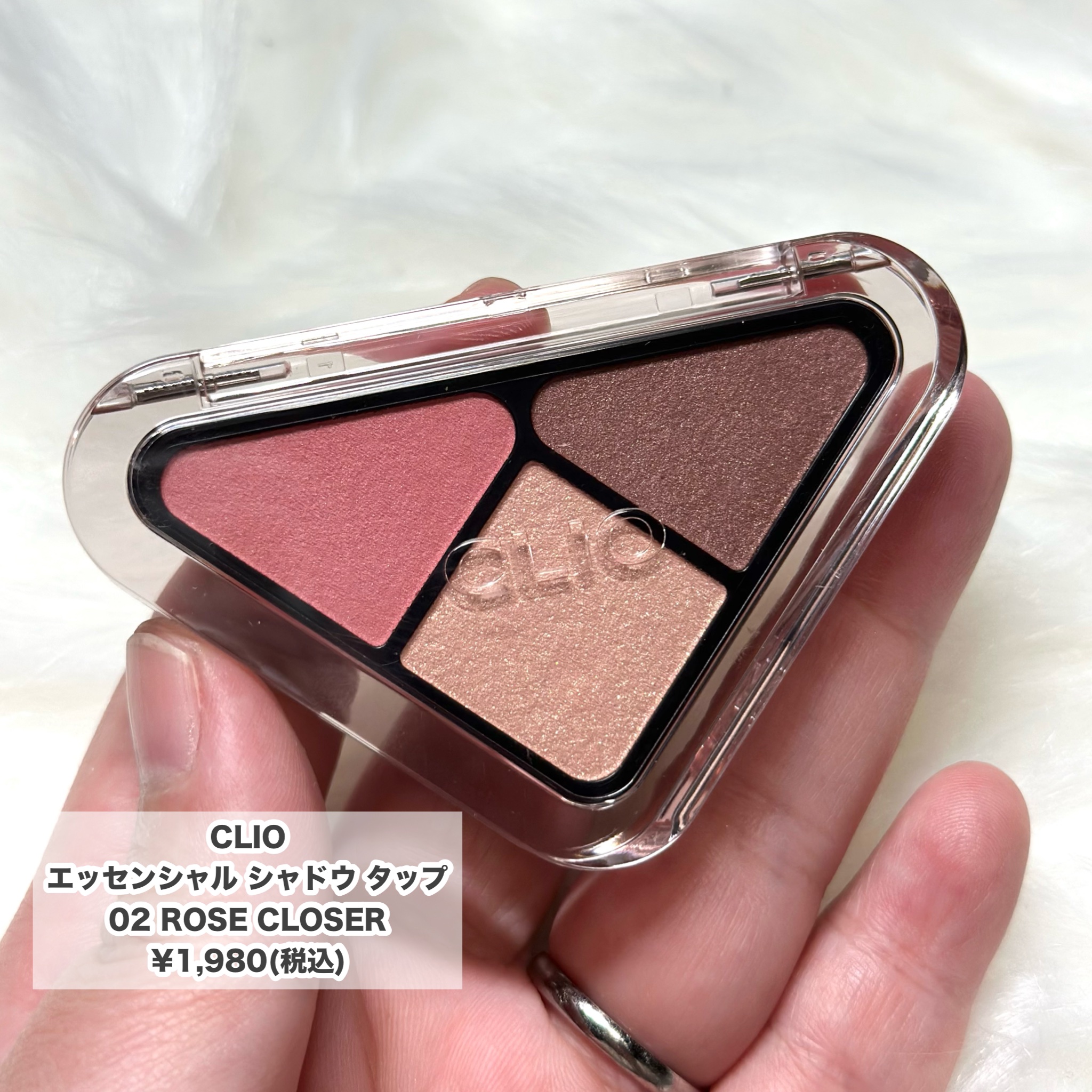 エッセンシャル リップチーク タップ/CLIO/ジェル・クリームチークを使ったクチコミ（2枚目）