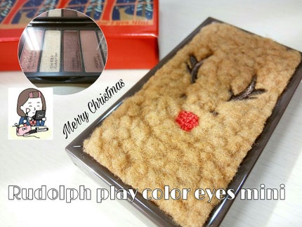 ルドルフ プレイカラー アイシャドウミニ トナカイ/ETUDE/アイシャドウパレットを使ったクチコミ(1枚目)