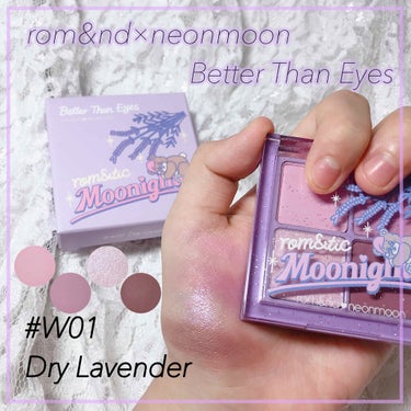 ネオンムーンベターザンアイズ  #W01 Dry Lavernder/rom&nd/パウダーアイシャドウを使ったクチコミ（1枚目）