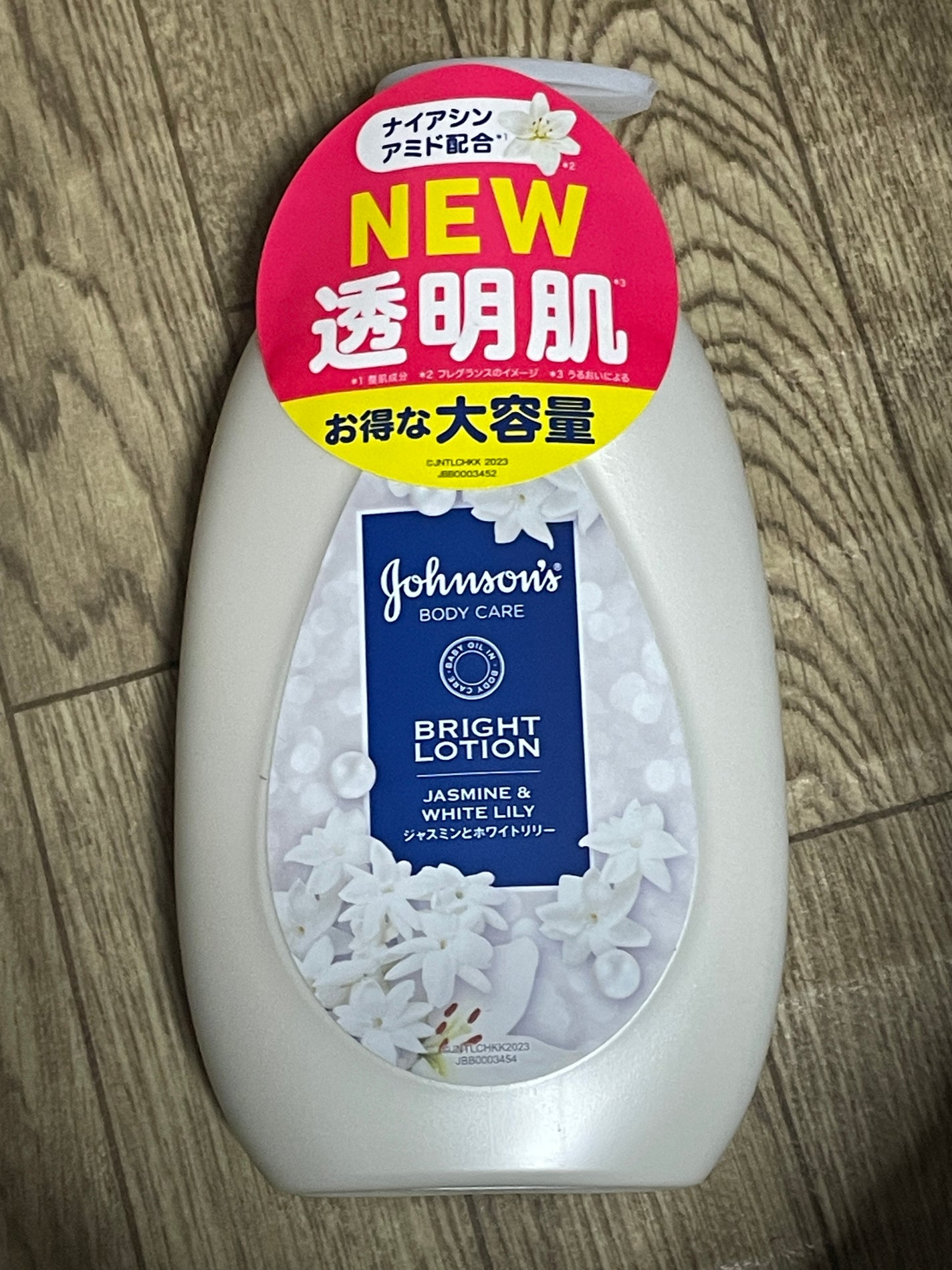 バイブラント ラディアンス アロマミルク/ジョンソンボディケア/ボディミルクを使ったクチコミ(1枚目)