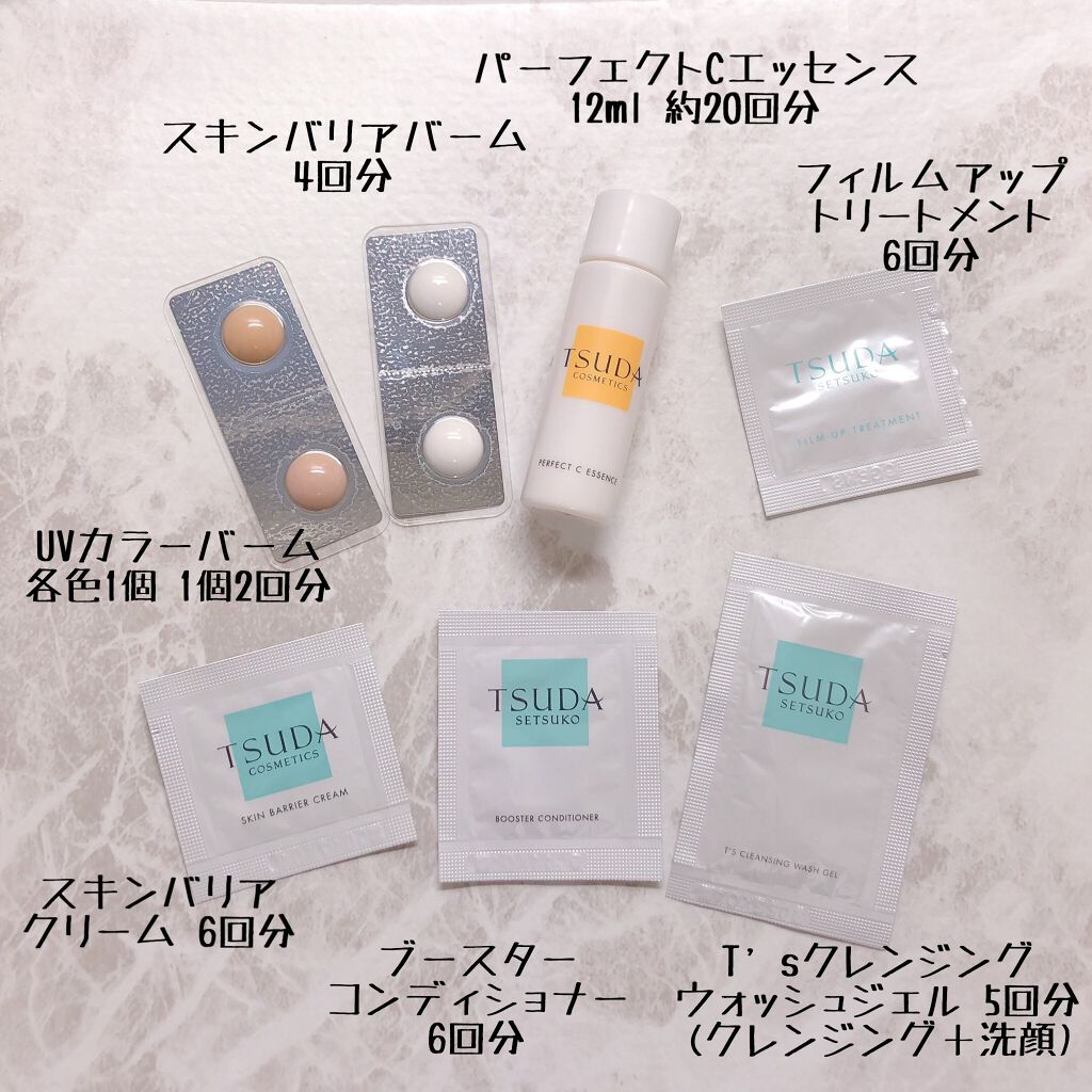 T'sクレンジングウォッシュジェル 100g【３本セット】 TSUDA COSMETICS T'sクレンジングウォッシュジェル