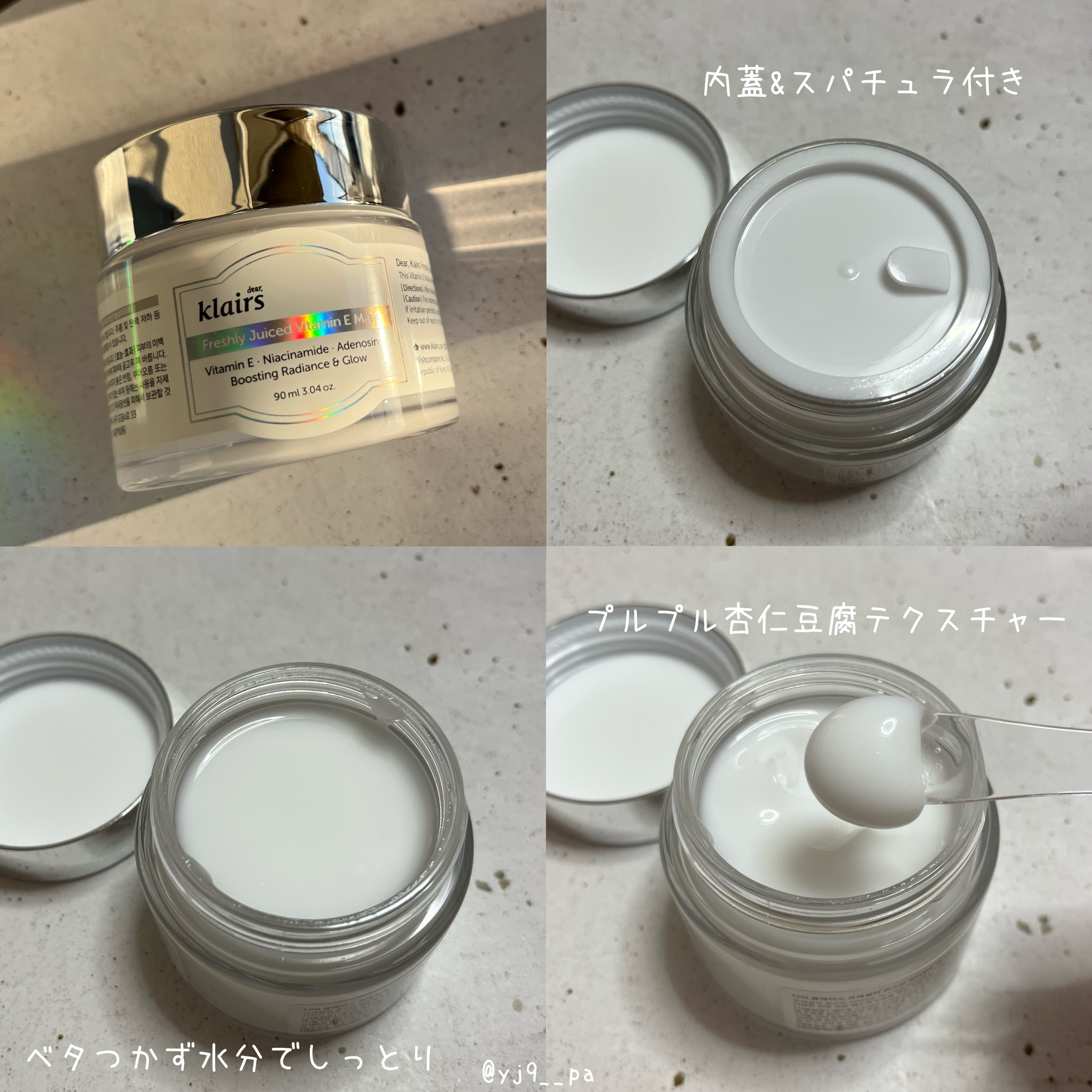 フレッシュリージュースドビタミンドロップ(35ml)/Klairs/美容液を使ったクチコミ（3枚目）