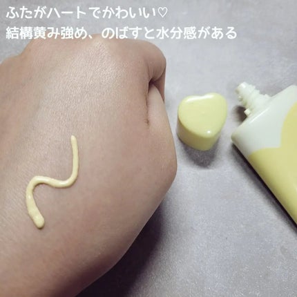 ウルミナプラス 生つや肌おしろい乳液 オイルブロック/ウルミナプラス/乳液を使ったクチコミ(2枚目)