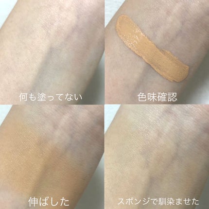 クリーミィファンデーション/CEZANNE/クリーム・エマルジョンファンデーションを使ったクチコミ(3枚目)