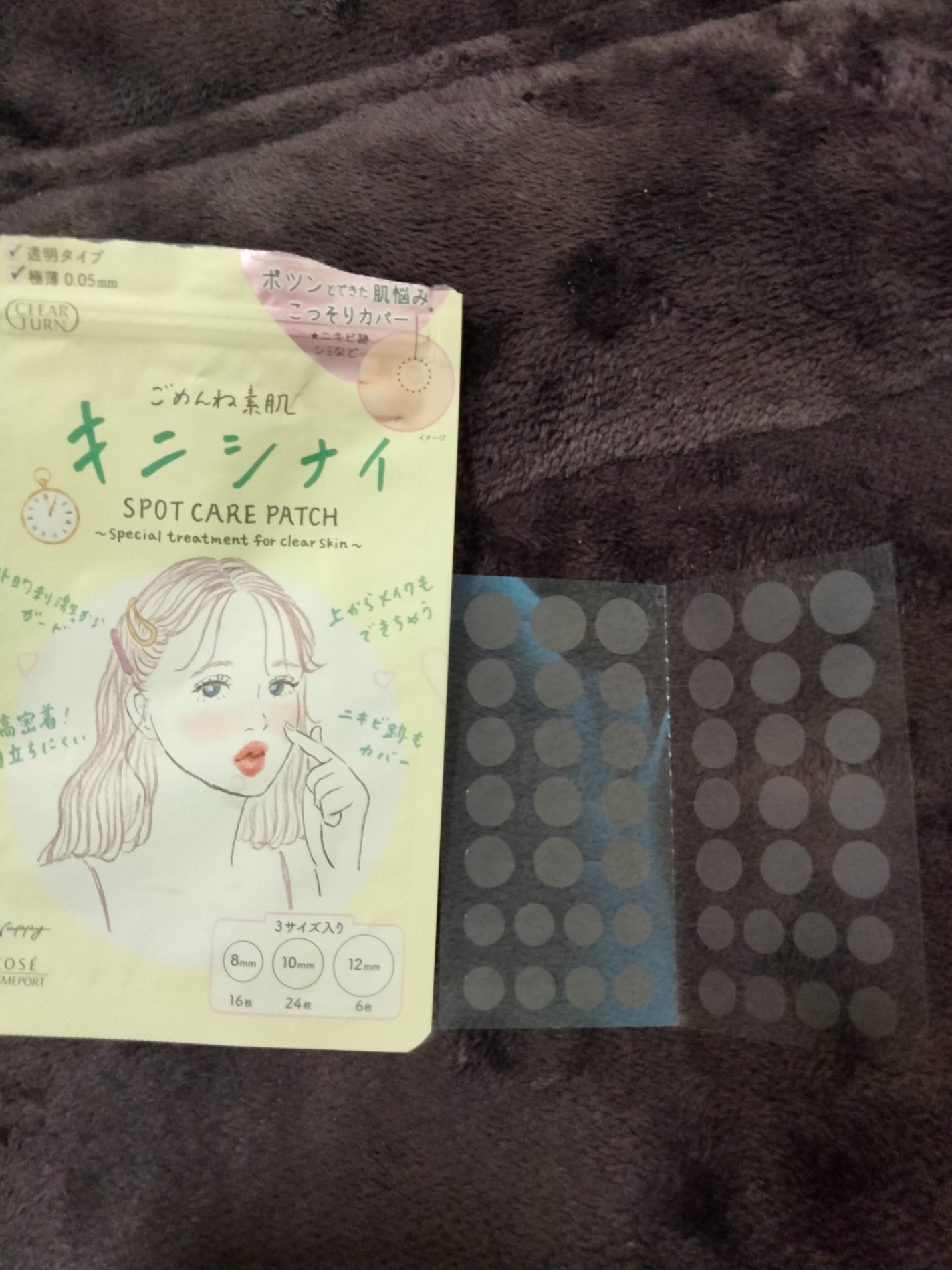 ごめんね素肌 キニシナイパッチ/クリアターン/シートマスク・パックを使ったクチコミ(3枚目)