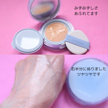 ジューシーラスティングティント/rom&nd/リップティントを使ったクチコミ(3枚目)