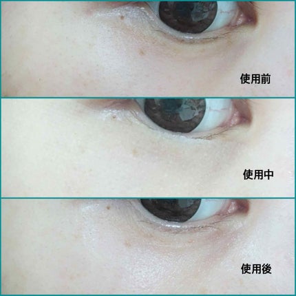 ビューティーアイズエッセンスシート/AXXZIA/アイケア・アイクリームを使ったクチコミ(2枚目)