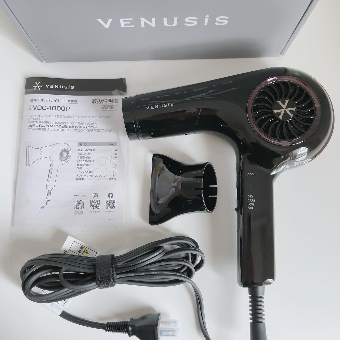 遠赤イオンドライヤー VDC-1000P/VENUSiS/ドライヤーを使ったクチコミ(5枚目)