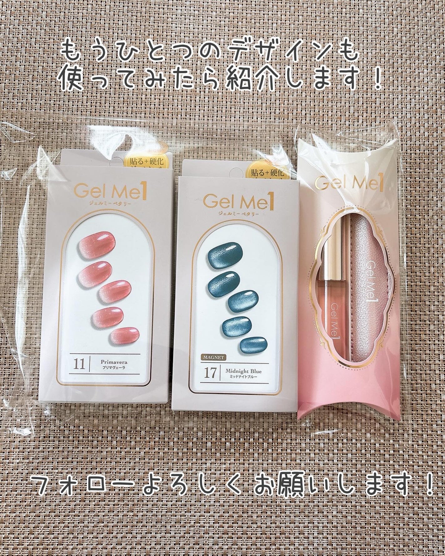 ジェルミーペタリー/ジェルミーワン/ネイルシールを使ったクチコミ(9枚目)