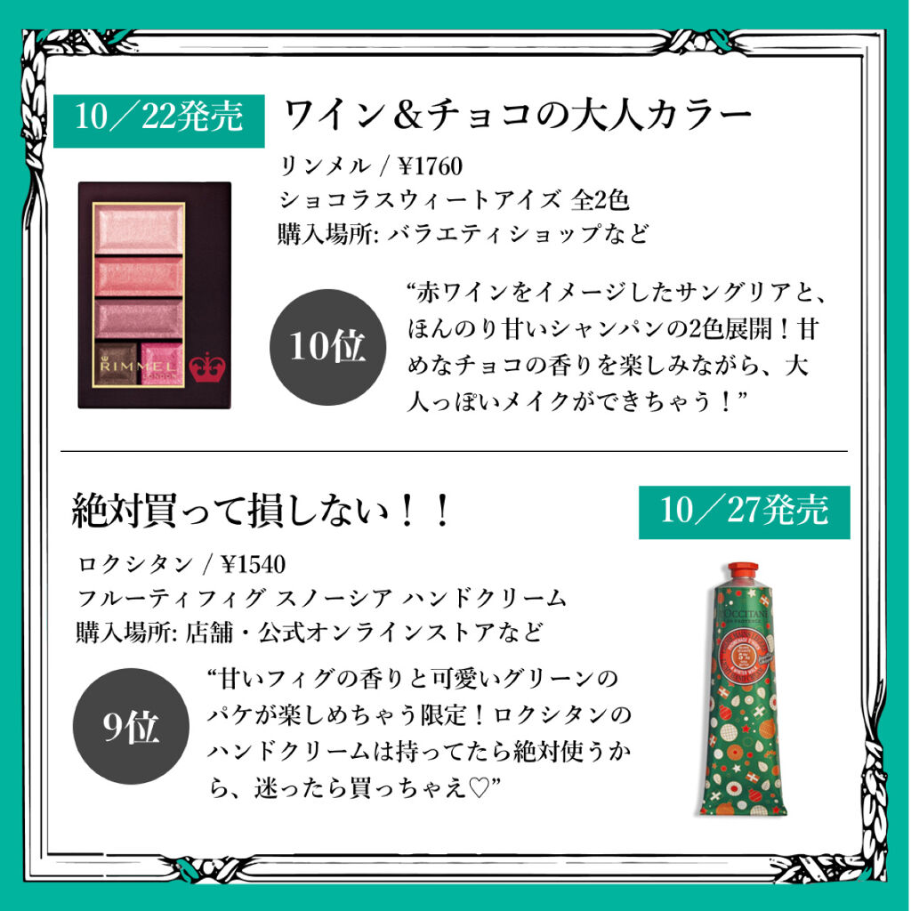 ルージュ ヴォリュプテ シャイン/YVES SAINT LAURENT BEAUTE/口紅を使ったクチコミ（2枚目）