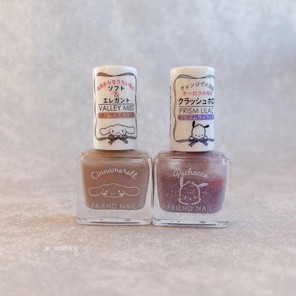 フレンドネイル(リニューアル品) /DAISO/マニキュアを使ったクチコミ(4枚目)