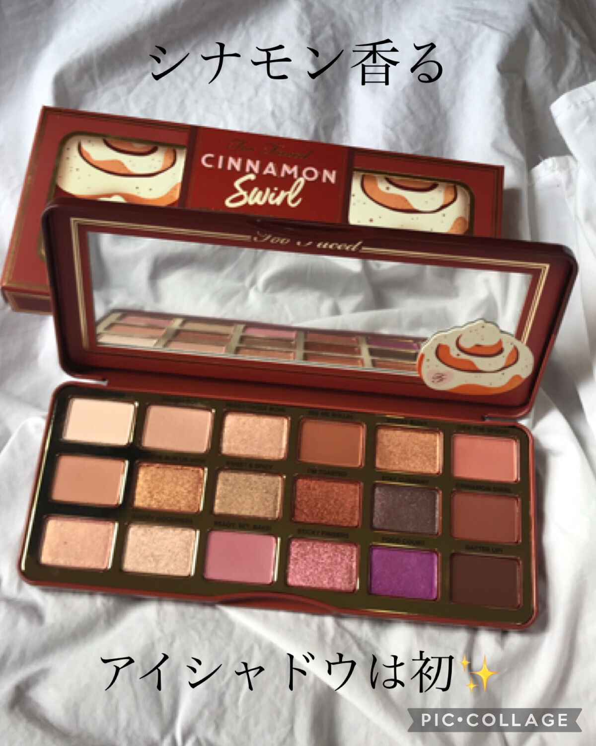 シナモン スワール アイシャドウ パレット/Too Faced/アイシャドウパレットを使ったクチコミ（2枚目）
