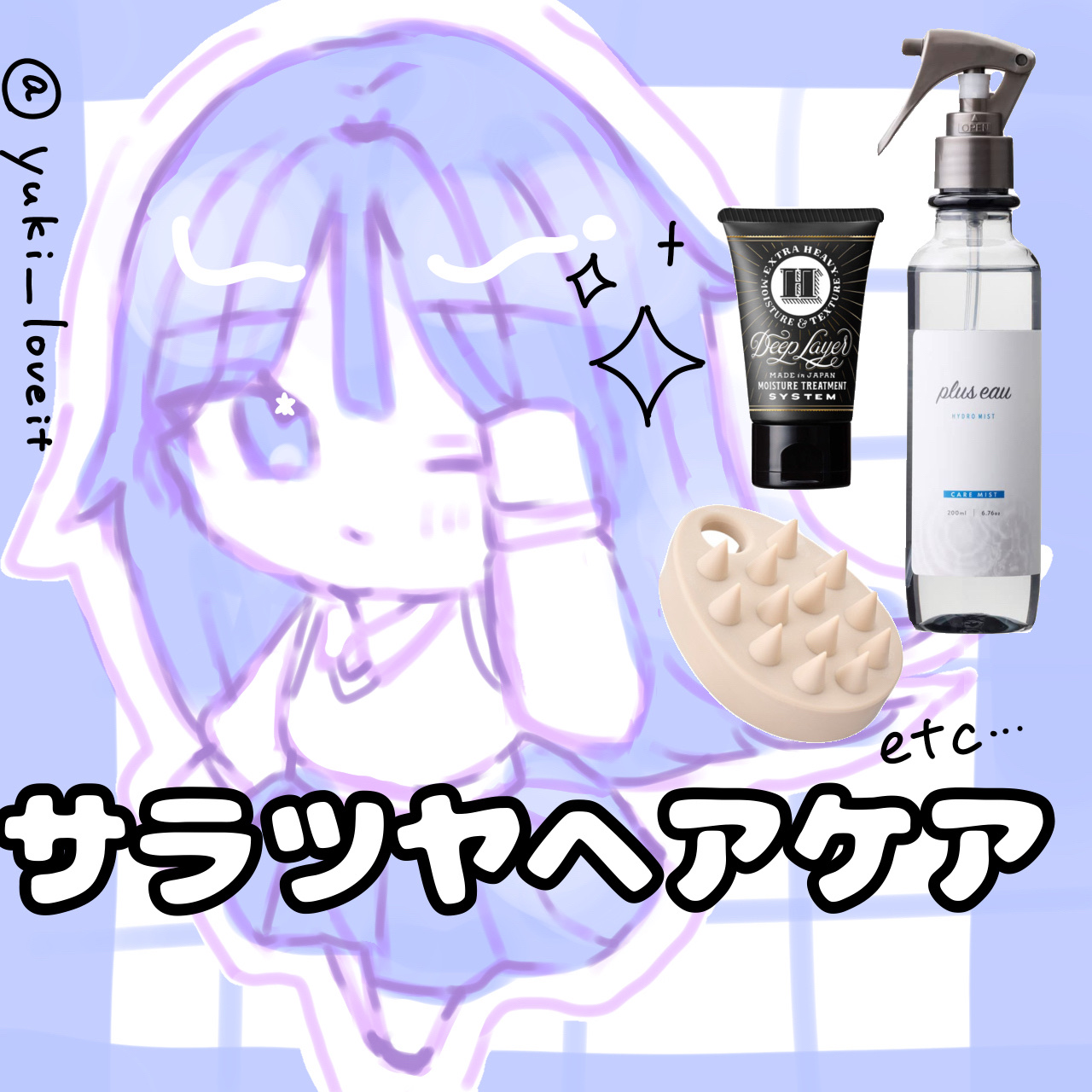 ヘアドライマイクロファイバータオル/ハホニコハッピーライフ/ヘアケアグッズを使ったクチコミ（1枚目）