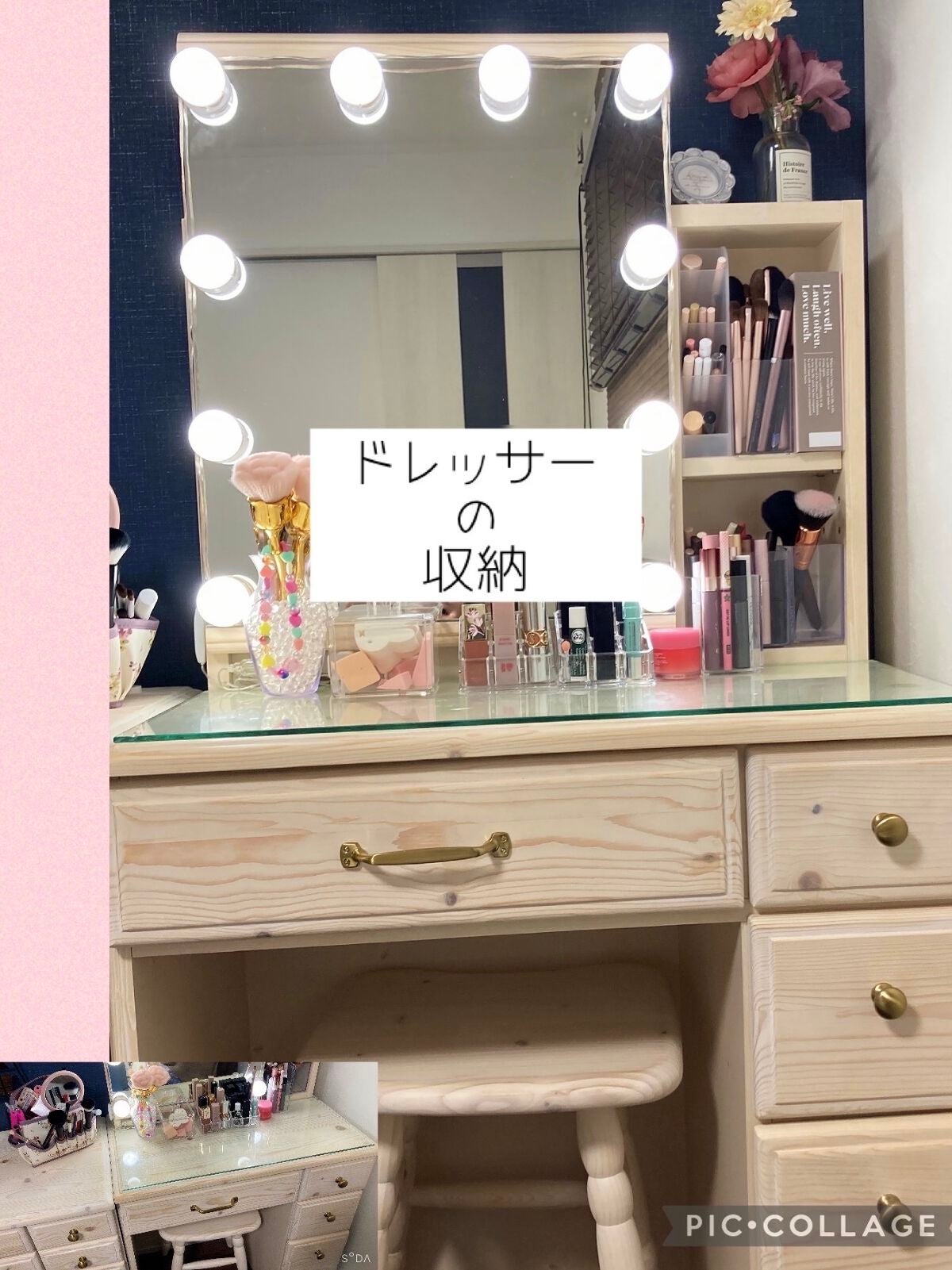 リンちゃん on LIPS 「ドレッサーの中紹介✨収納している透明のケースはダイソーセリア無..」(1枚目)