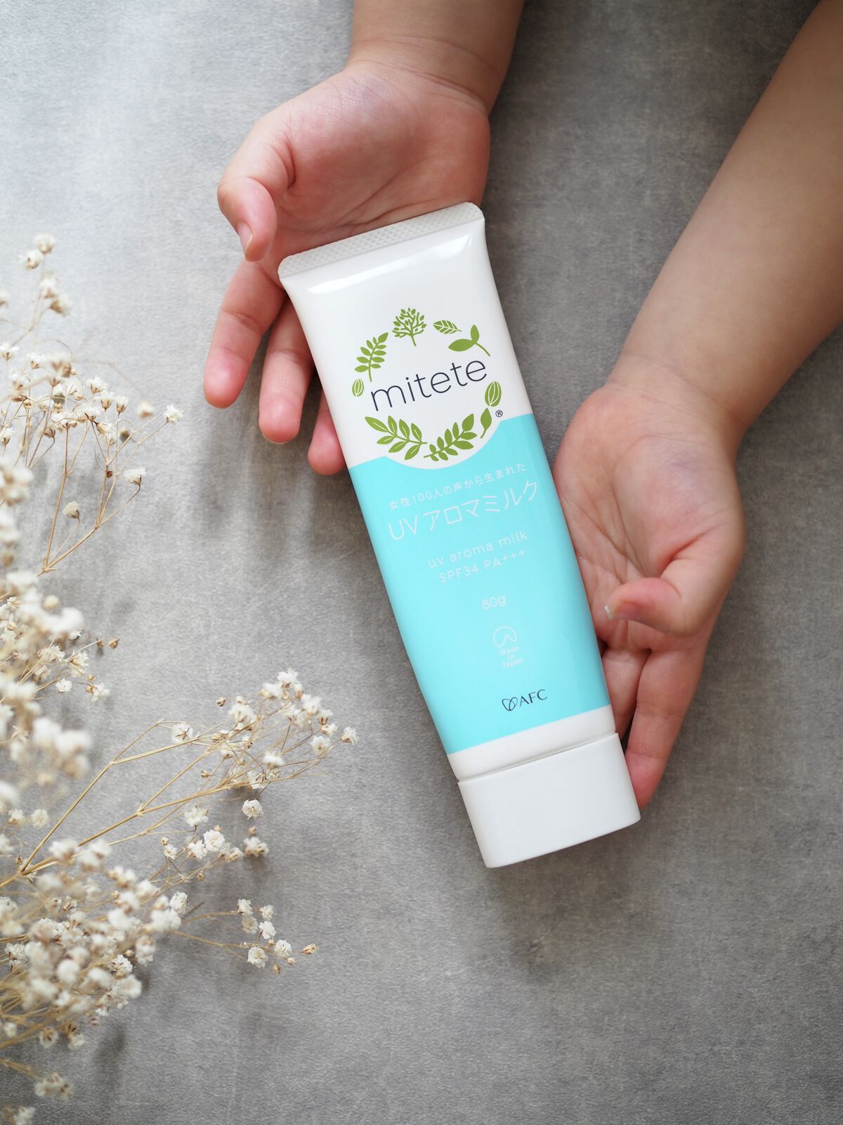 mitete UVアロマミルク /エーエフシー/日焼け止めミルクを使ったクチコミ（1枚目）