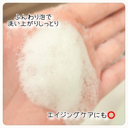 リフレッシングボディソープ(レモン&ベルガモットの香り)/Vitaming/ボディソープを使ったクチコミ(3枚目)