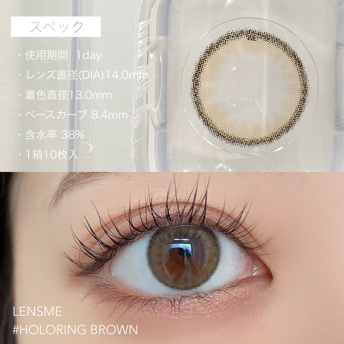 「塗るつけまつげ」ロングタイプ/デジャヴュ/マスカラを使ったクチコミ(3枚目)