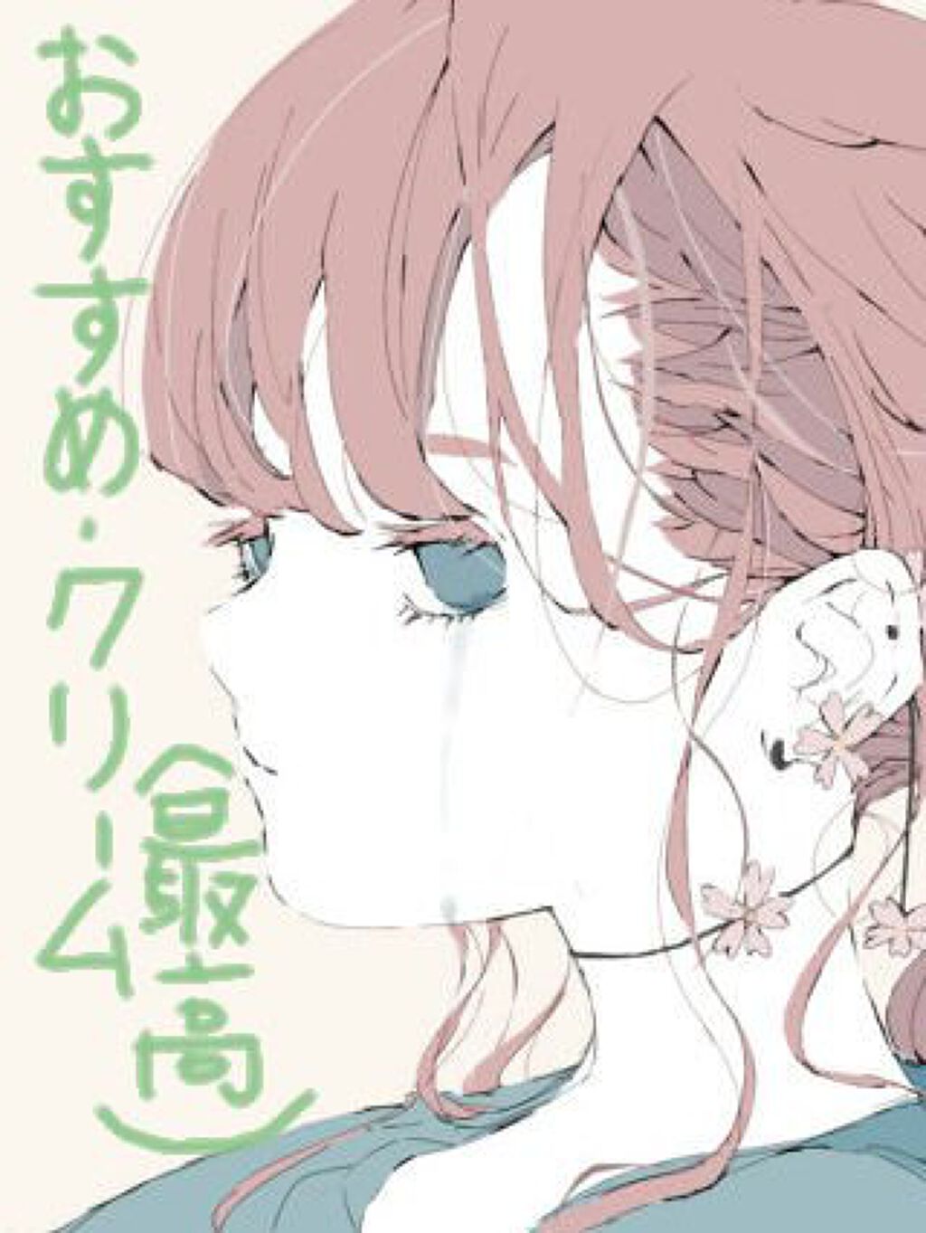 エクストリームリードライスキンケア ボディクリーム/ヴァセリン/ボディクリームを使ったクチコミ（1枚目）