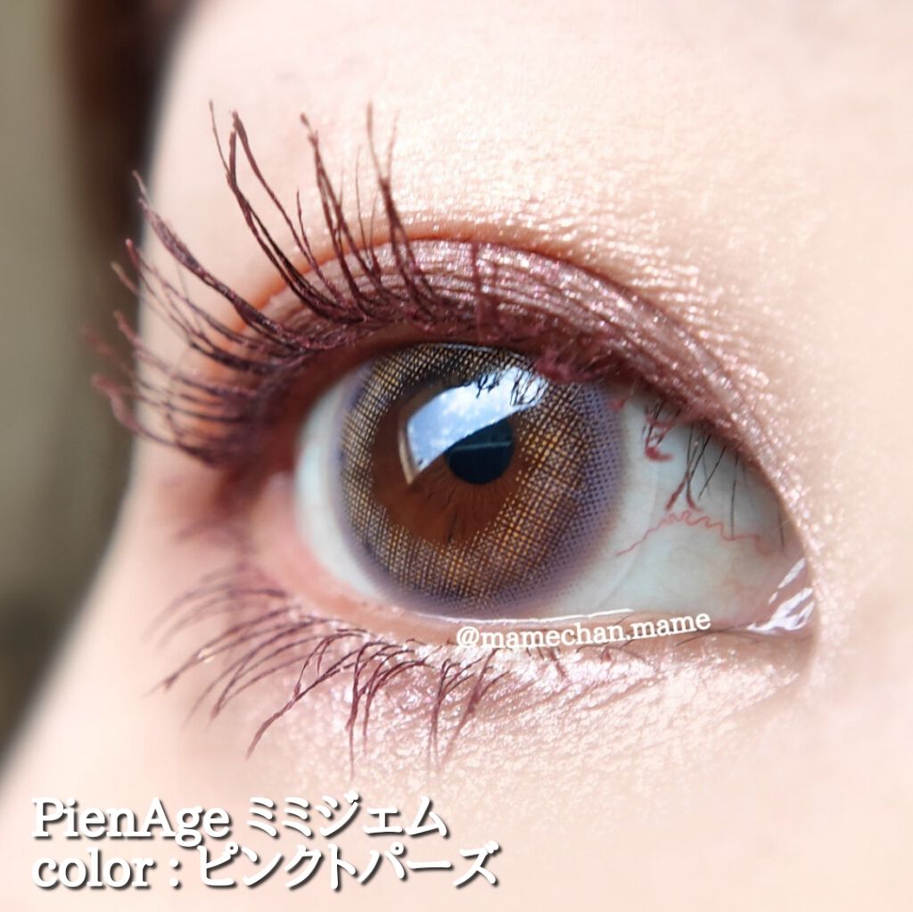 クイックラッシュカーラー/キャンメイク/マスカラ下地を使ったクチコミ（2枚目）