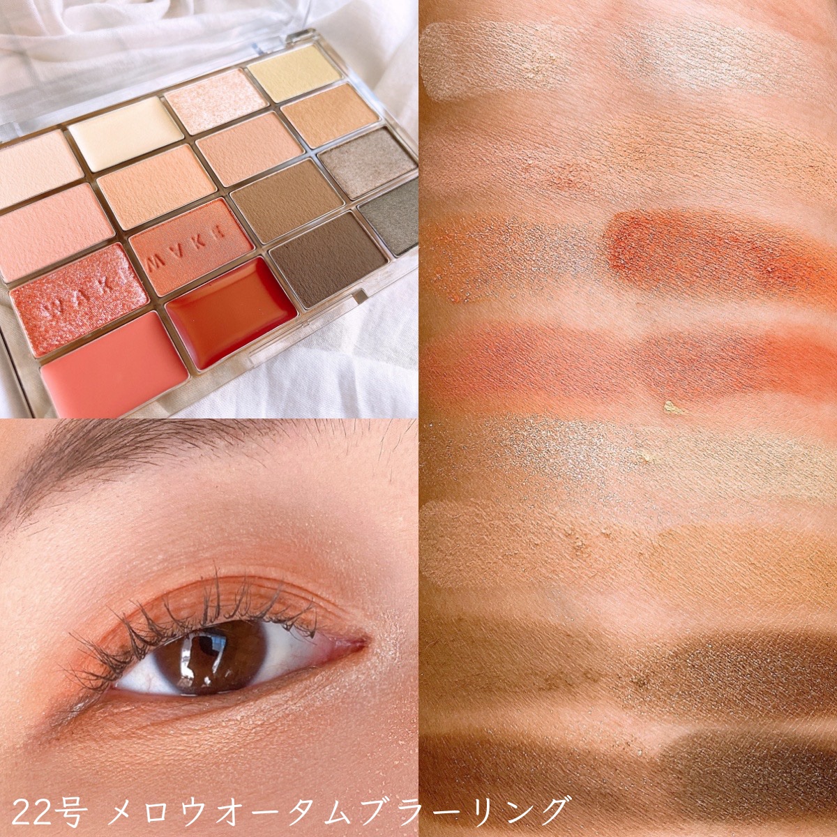 ソフトブラーリングアイパレット/wakemake/アイシャドウパレットを使ったクチコミ（3枚目）