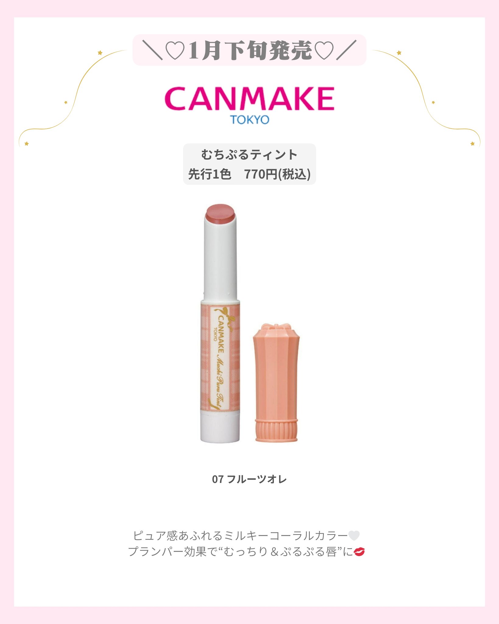 パーフェクトマルチアイズ/キャンメイク/アイシャドウパレットを使ったクチコミ（3枚目）