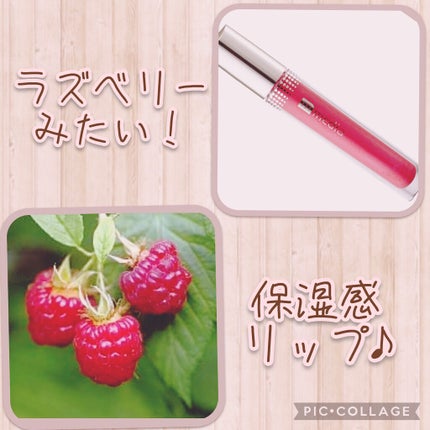 リキッドグロウルージュ/media/リップグロスを使ったクチコミ(1枚目)