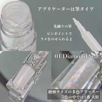 フラワーノーズ スワンバレエシリーズ リキッドアイシャドウ/FlowerKnows/リキッドアイシャドウを使ったクチコミ(4枚目)