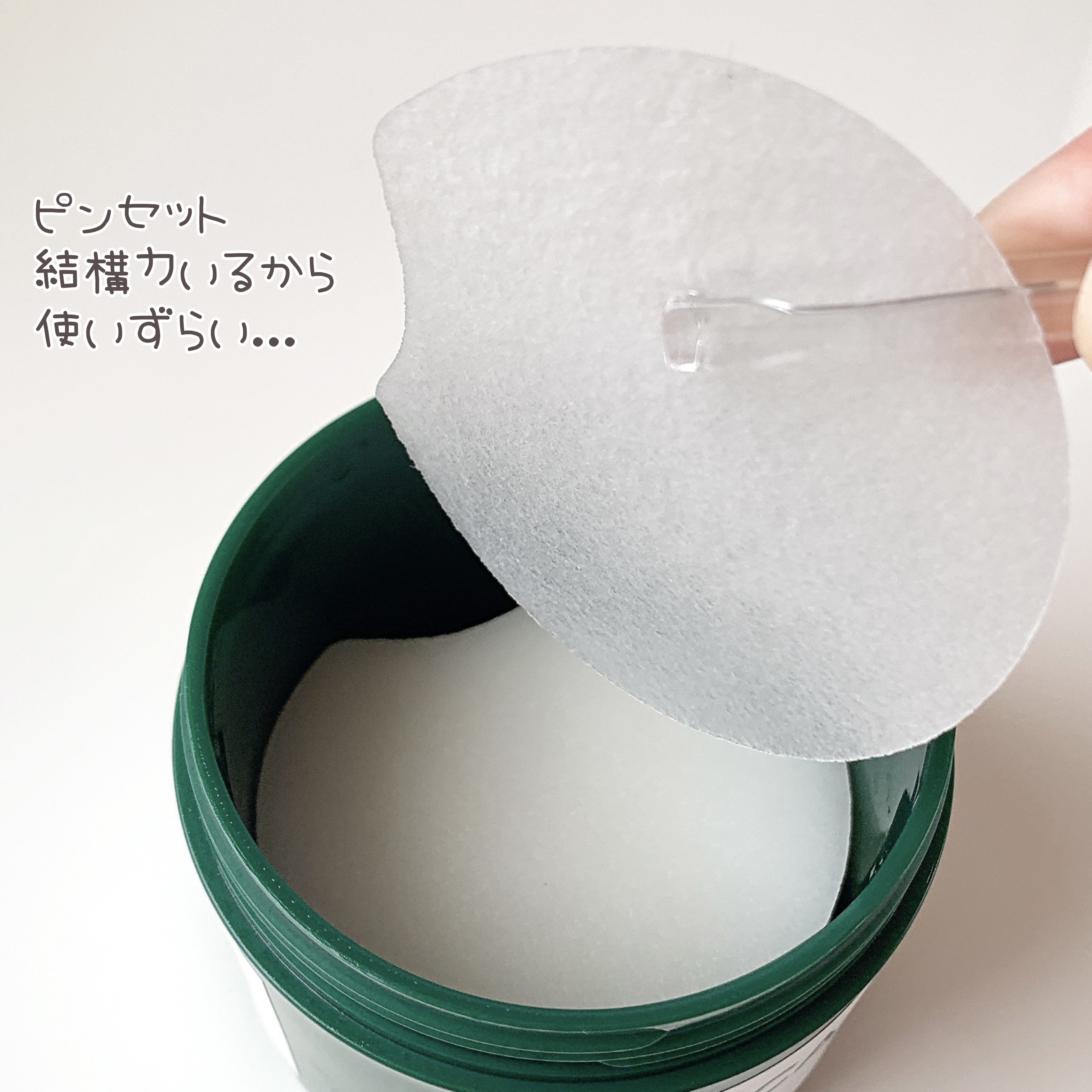 グリーンダーマCICAエッセンシャルパッド/ネイチャーリパブリック/トナーパッドを使ったクチコミ（3枚目）