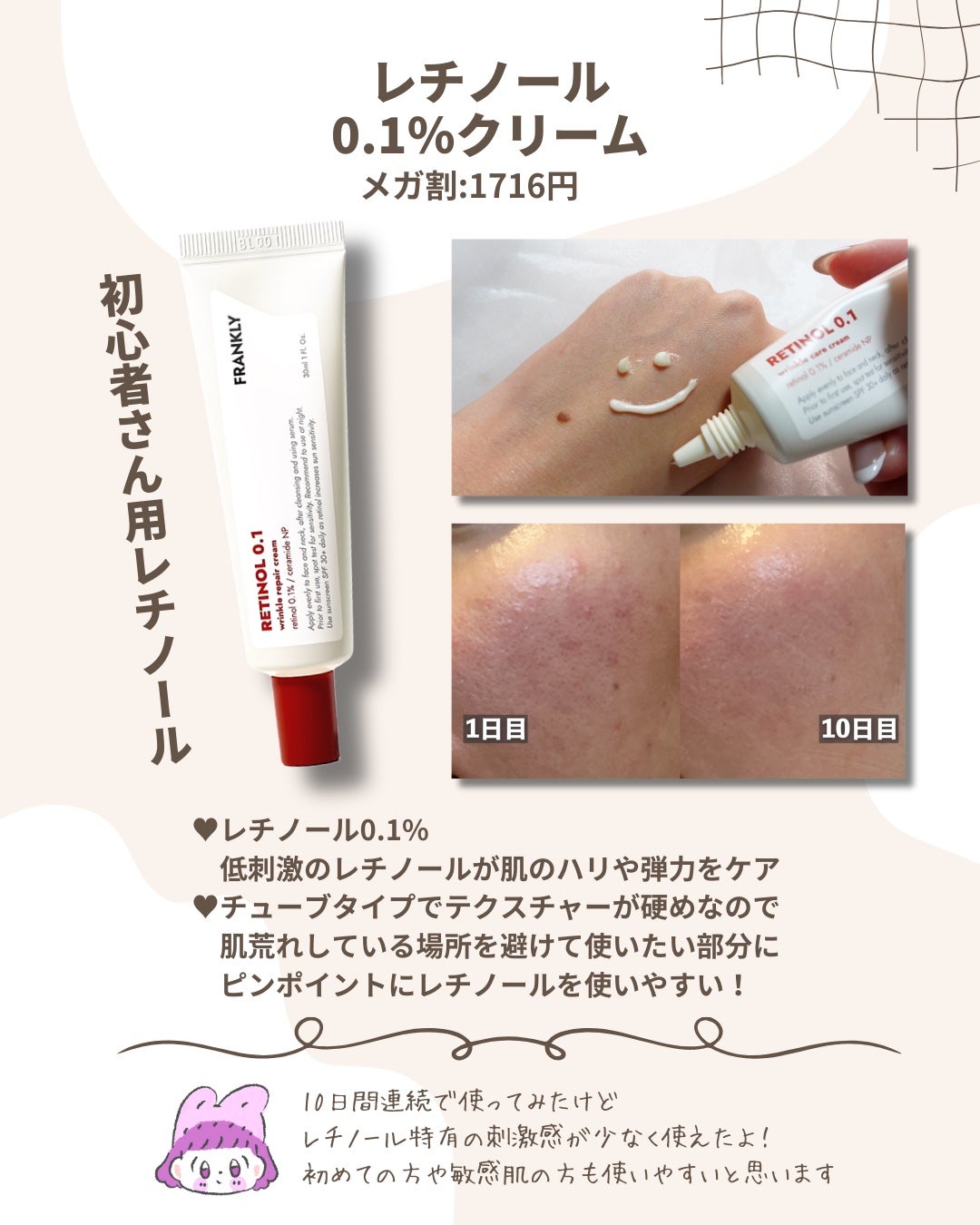 ビタミンC21セラム/Frankly/美容液を使ったクチコミ(6枚目)