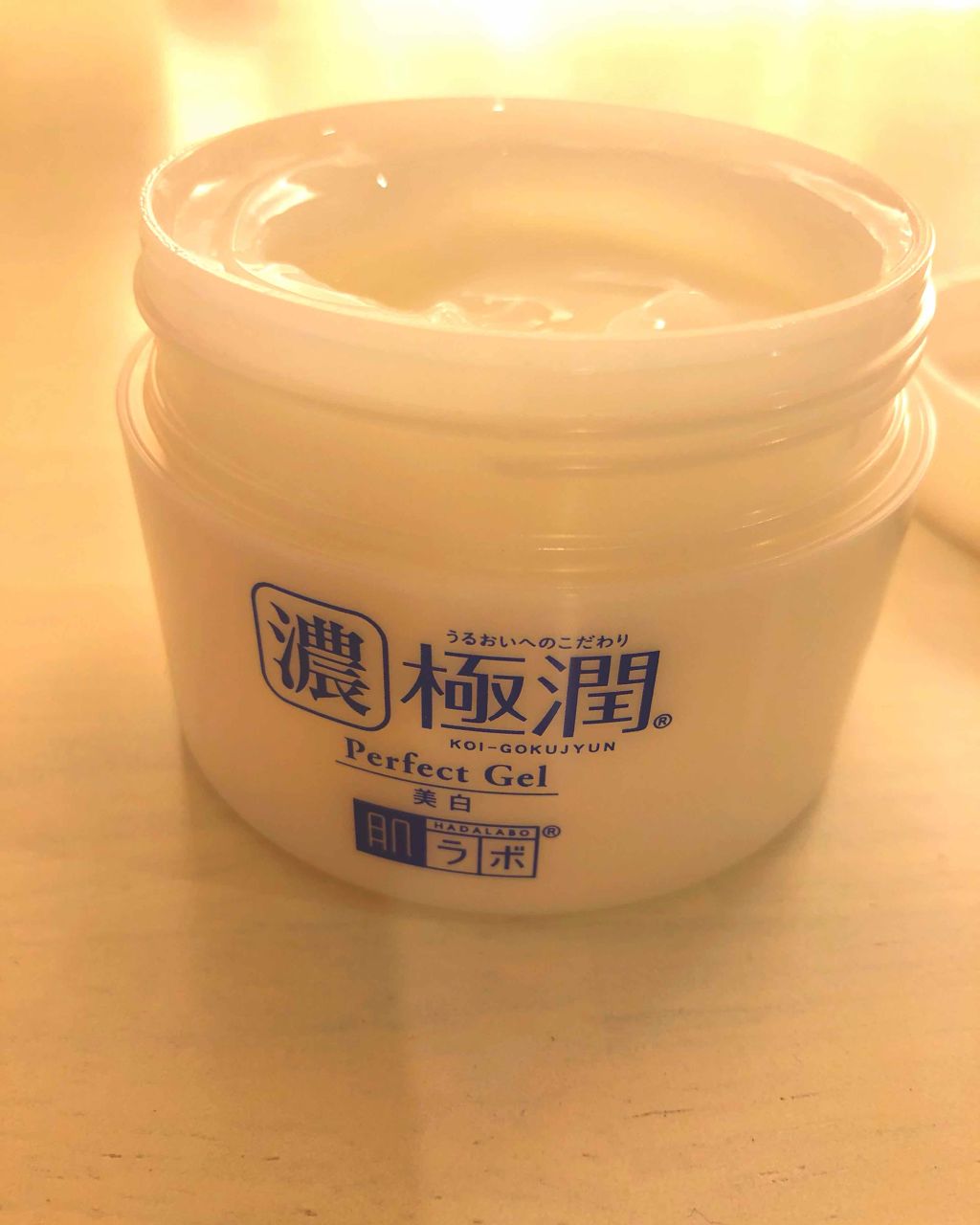 極潤 美白パーフェクトゲル/肌ラボ/オールインワン化粧品を使ったクチコミ(2枚目)