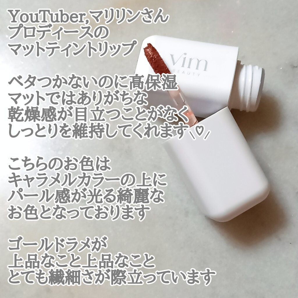 my confidence lip souffle matte /vim BEAUTY/口紅を使ったクチコミ(2枚目)