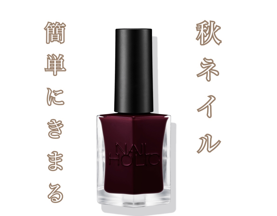 ネイル一式(7万相当) ネイルホリック 24_7 | RO681 ネイルホリック | LIPS SHOPPING