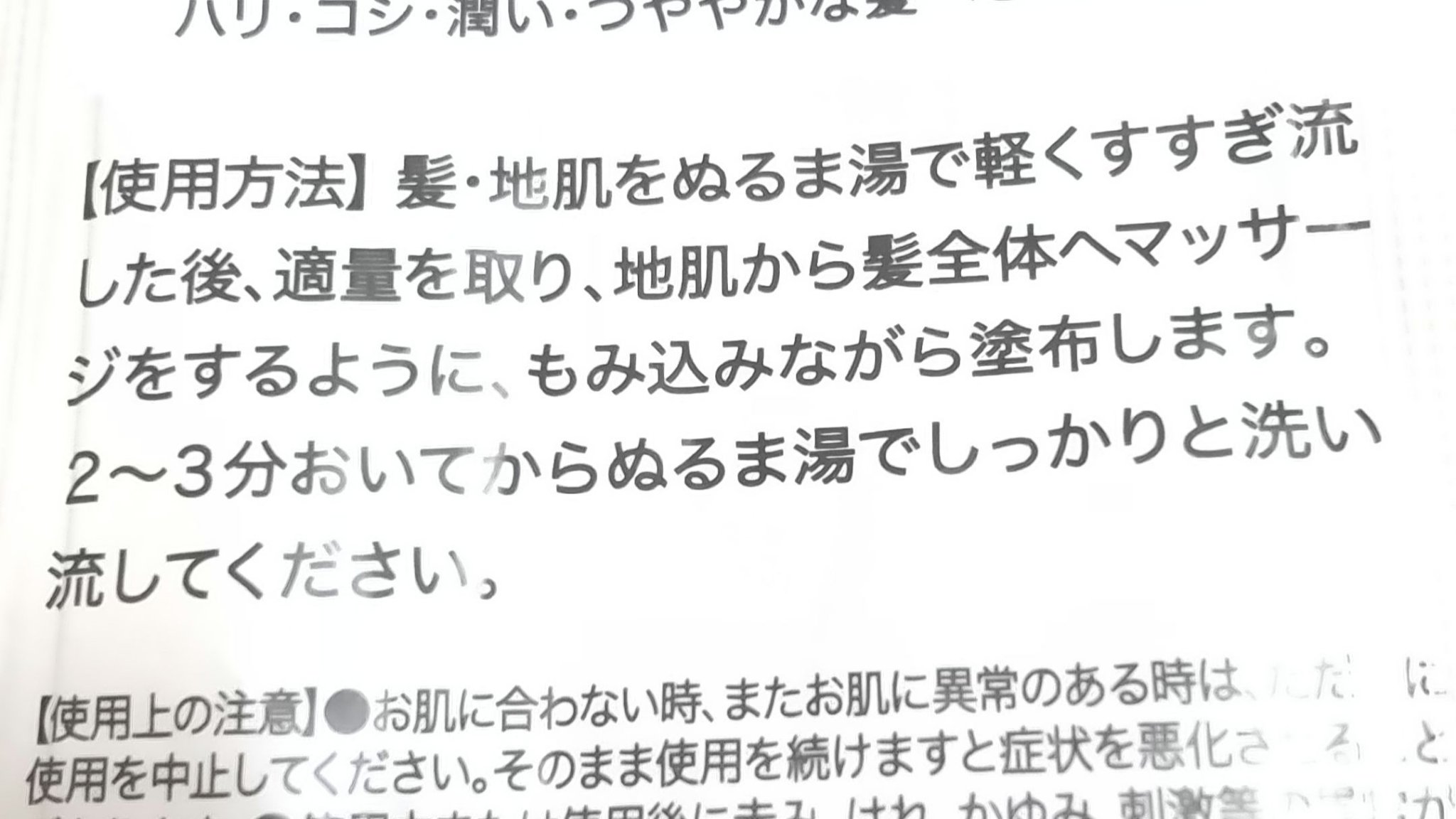 クリームシャンプー リラックスシトラスの香り/ボズレー/市販シャンプーを使ったクチコミ（3枚目）