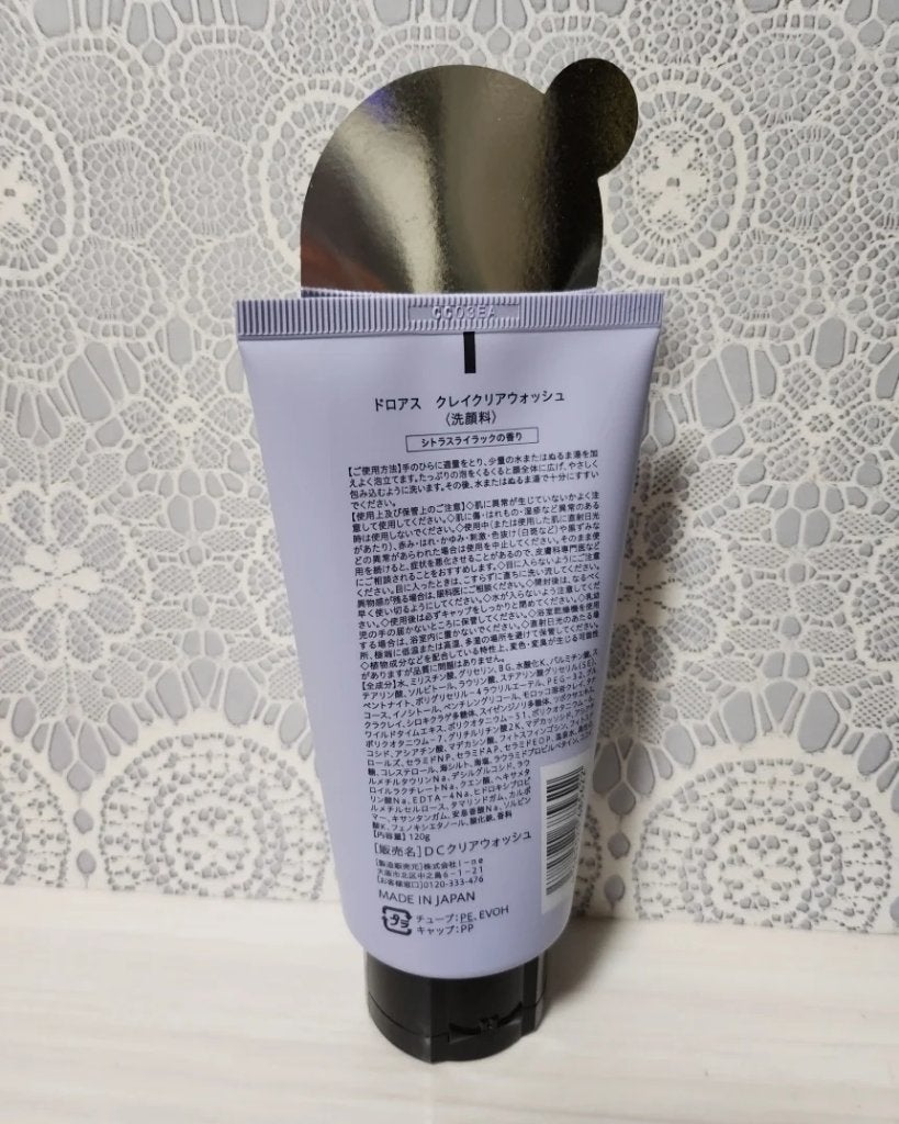 クレイクリアウォッシュ/DROAS/洗顔フォームを使ったクチコミ(2枚目)