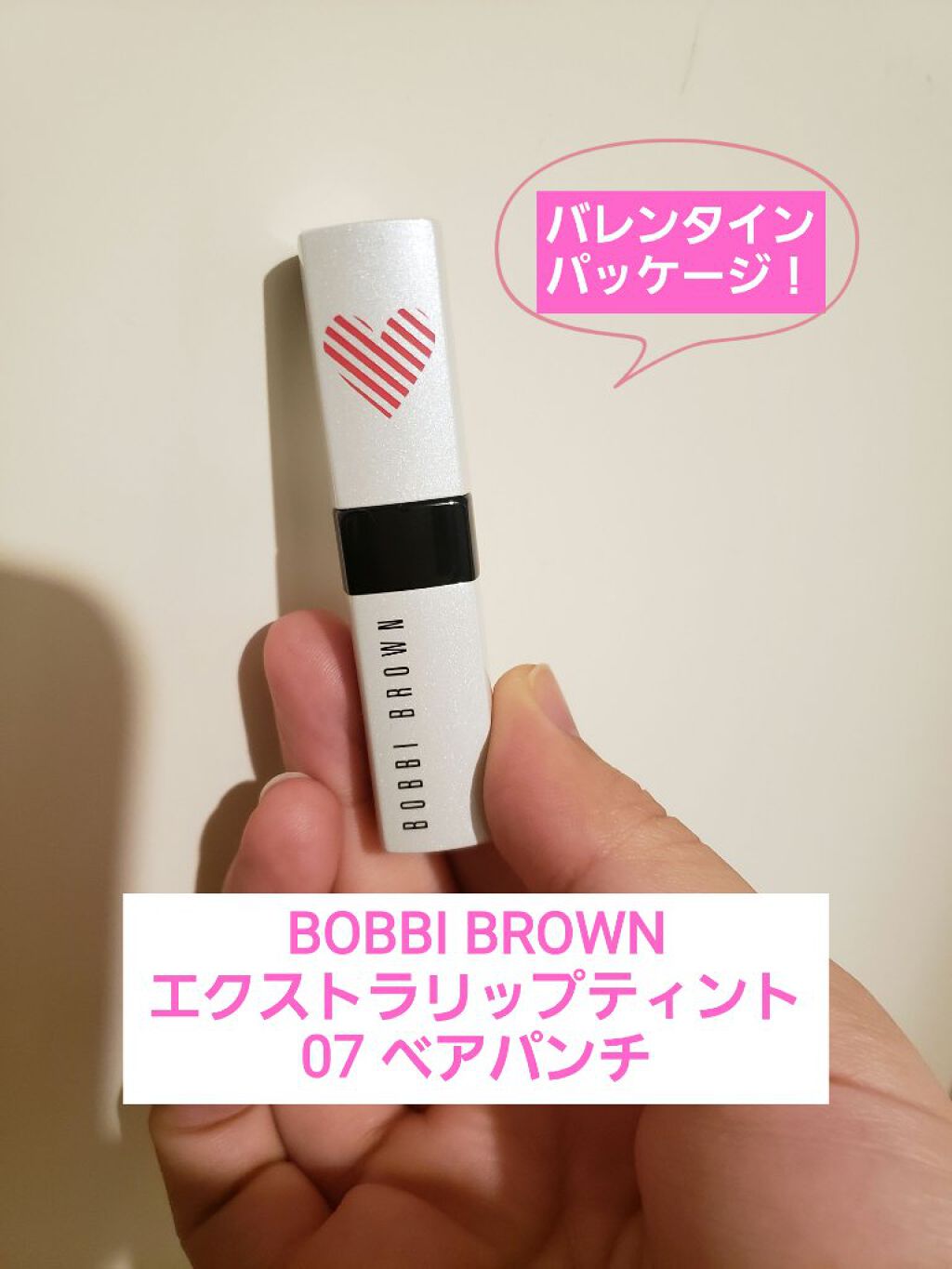 エクストラ リップ ティント/BOBBI BROWN/リップティントを使ったクチコミ（1枚目）